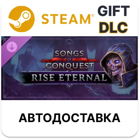 Songs of Conquest - Rise Eternal Steam DLC