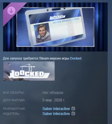Docked - New Horizons Pack DLC АВТОДОСТАВКА STEAM РОССИЯ