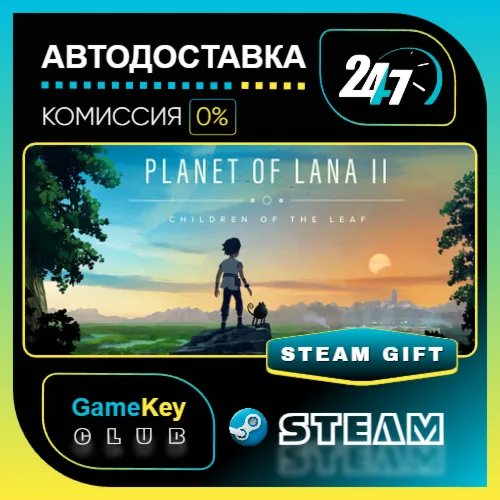 Planet of Lana II / STEAM GIFT / Выбор стран
