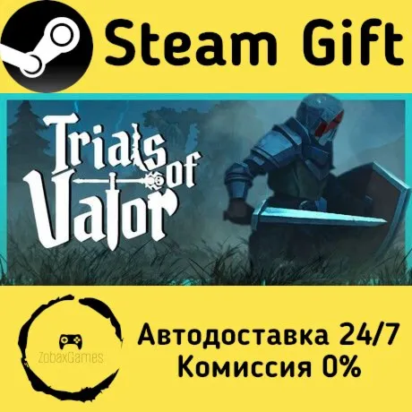  Trials of Valor ???? Steam Gift РФ/КЗ/др.  Автодоставка