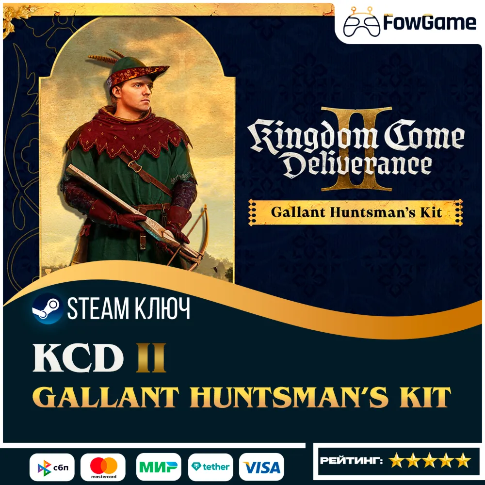  Kingdom Come: Deliverance II - Gallant Huntsman’s Kit DLC (РУ+СНГ) КЛЮЧ STEAM