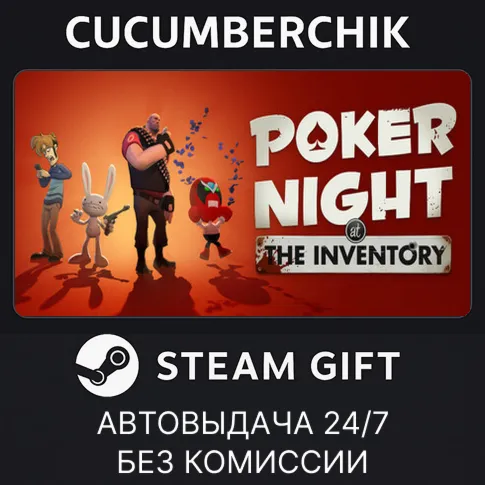 Poker Night at the InventorySTEAM GIFT AUTORU+МИР