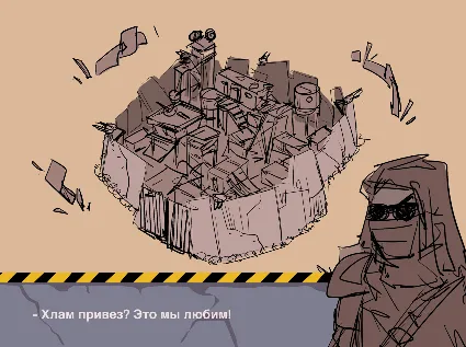 Machine Mind Digital Artbook DLC * STEAM RU*KZ*UA*СНГ