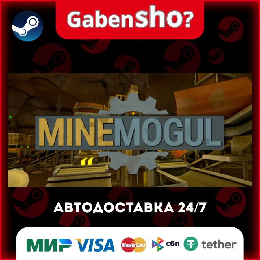 MineMogul СТИМ Steam Gift