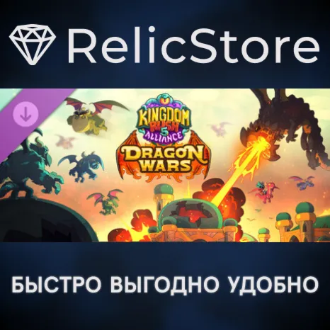 Kingdom Rush 5: Alliance TD - Dragon Wars Campaign DLC