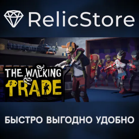 The Walking Trade - STEAM GIFT РОССИЯ