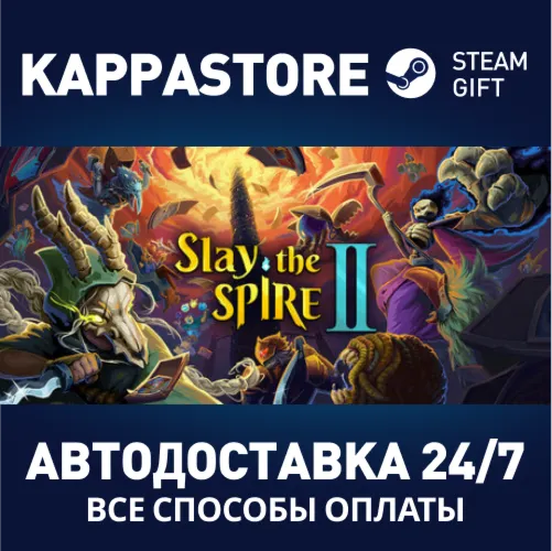Slay the Spire 2 Steam АВТОДОСТАВКА RU/BY/KZ/UA
