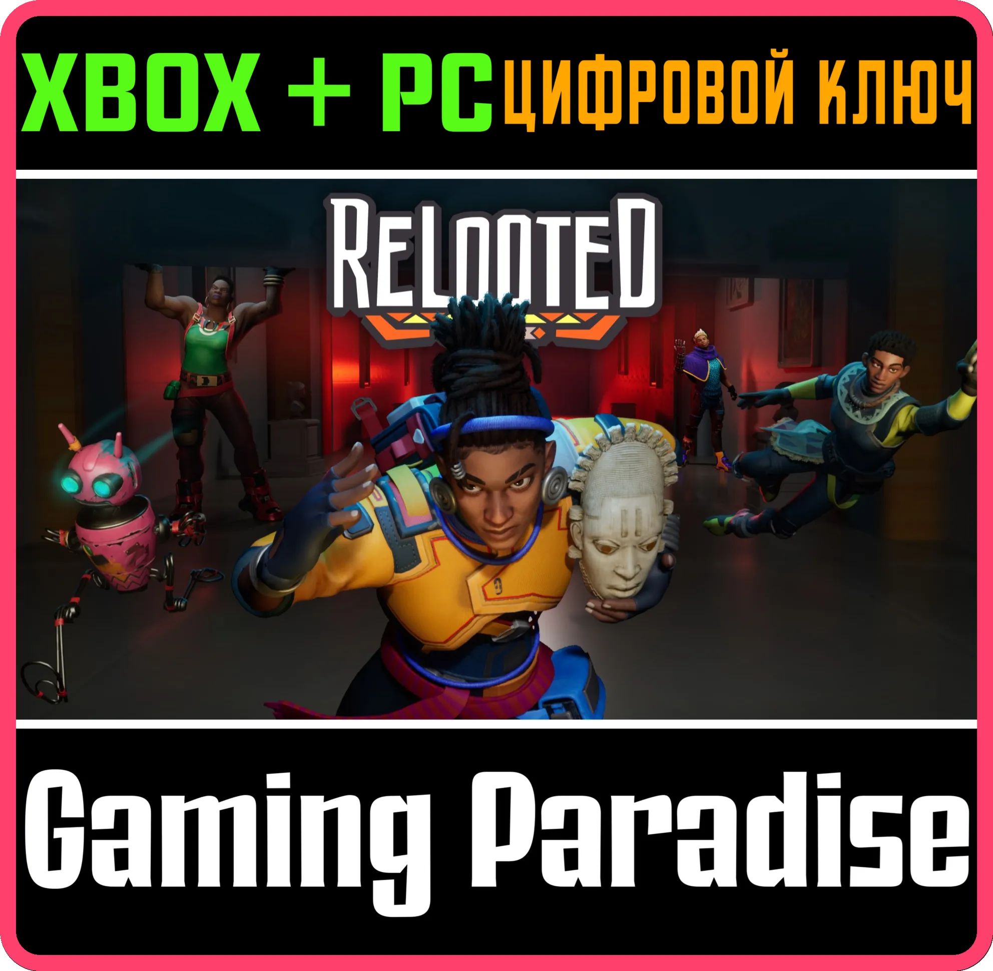RELOOTED XBOX SERIES S|X + PC (WIN) КЛЮЧ/КОД