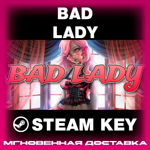 STEAM KEY - Bad Lady (18+) - [РФ + REGION FREE/GLOBAL] - Автодоставка