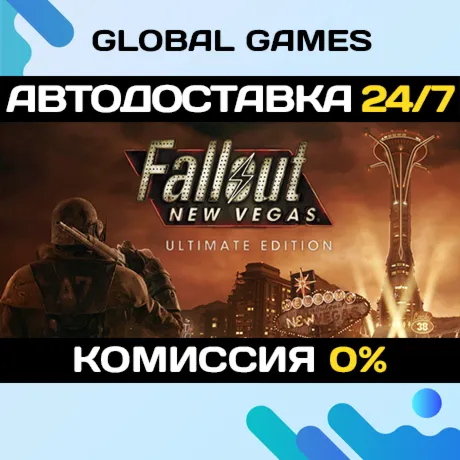 Fallout New Vegas Ultimate STEAM GIFT 