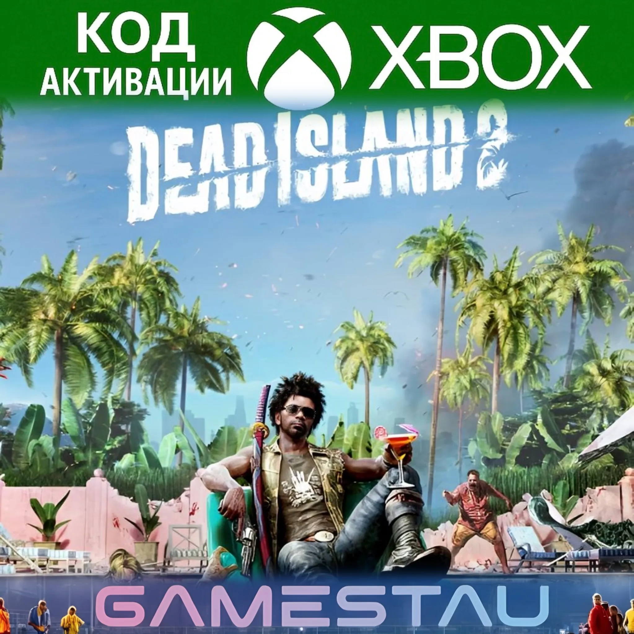 DEAD ISLAND 2 | XBOX ONE/SERIES X/S | КЛЮЧ