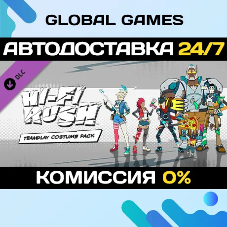Hi-Fi RUSH: Teamplay Costume Pack STEAM АВТО