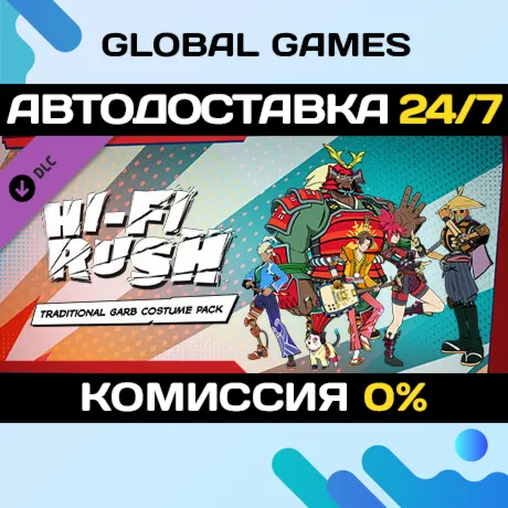Hi-Fi RUSH: Traditional Garb Costume Pack STEAM АВТО