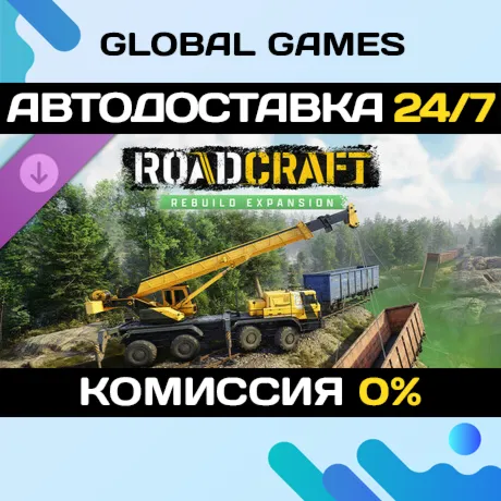RoadCraft - Rebuild Expansion DLC STEAM АВТО