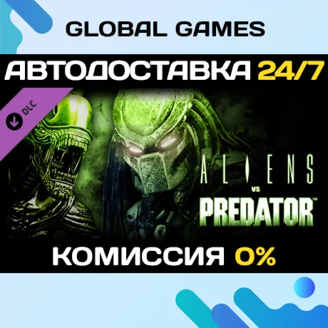 Aliens vs Predator: Bughunt Pack DLC STEAM АВТО