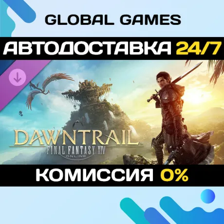 FINAL FANTASY XIV: Dawntrail - Collector's Edition STEAM 