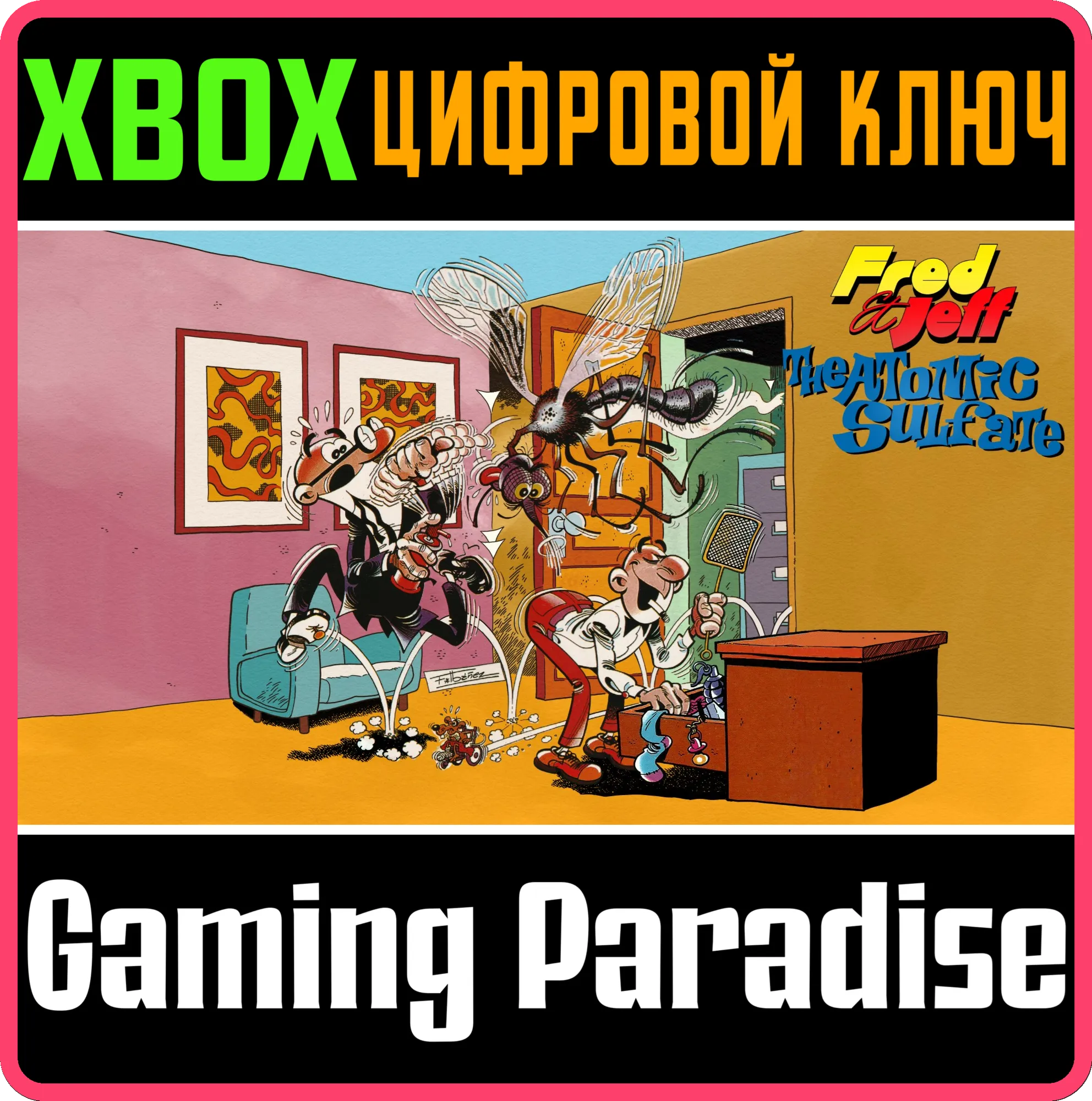 FRED & JEFF: THE ATOMIC SULFATE XBOX КЛЮЧ/КОД
