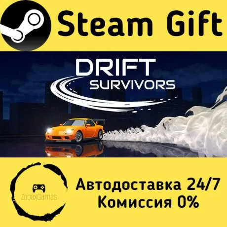  Drift Survivors ???? Steam Gift РФ/КЗ/др.  Автодоставка