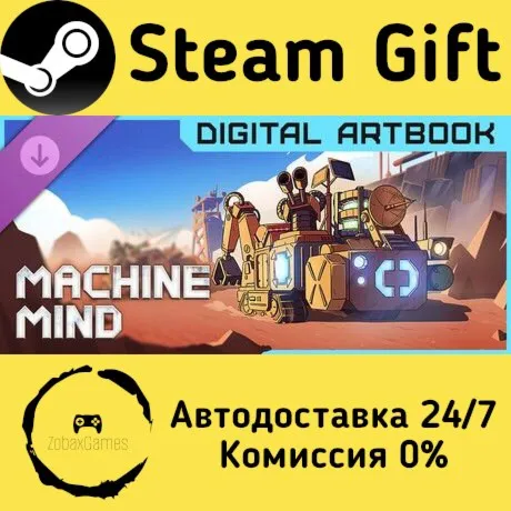  Machine Mind Digital Artbook ???? Steam Gift РФ/КЗ/др.  Автодоставка
