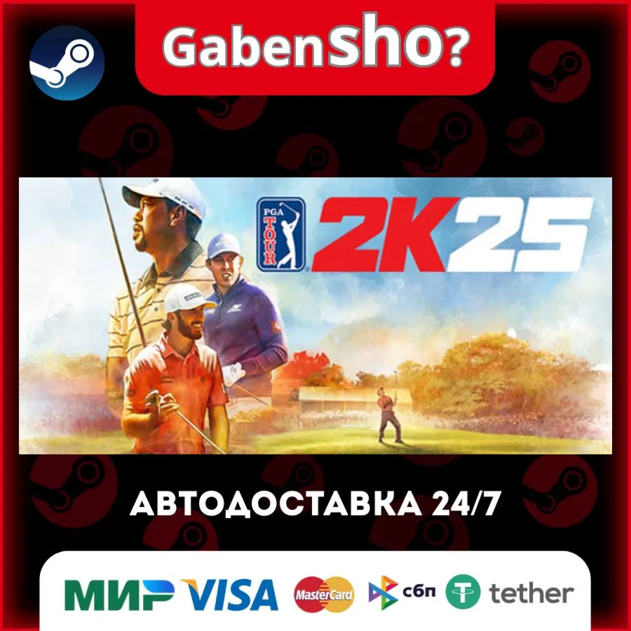 PGA TOUR 2K25 СТИМ Steam Gift