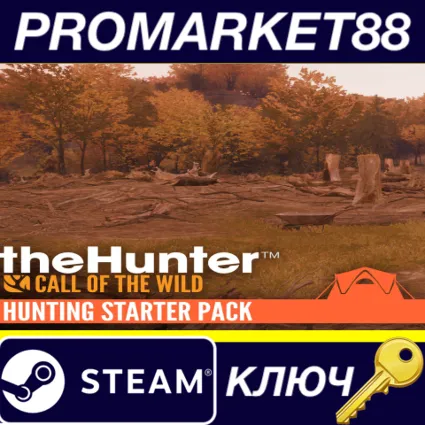 theHunter: Call of the Wild - Hunting Starter Pack Bundle Steam КЛЮЧ