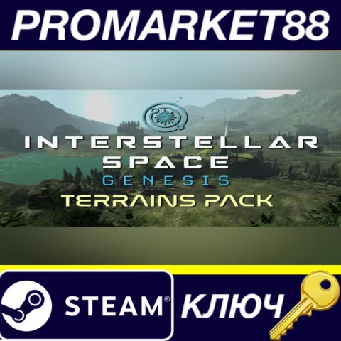 Interstellar Space: Genesis - Terrains Pack DLC Steam КЛЮЧ