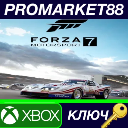 Forza Motorsport 7 Standard Edition US XBOX One КЛЮЧ
