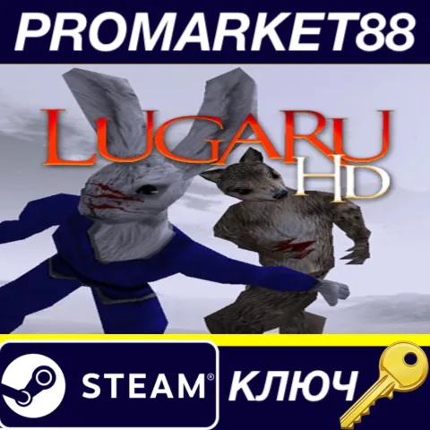 Lugaru HD Steam КЛЮЧ GLOBAL