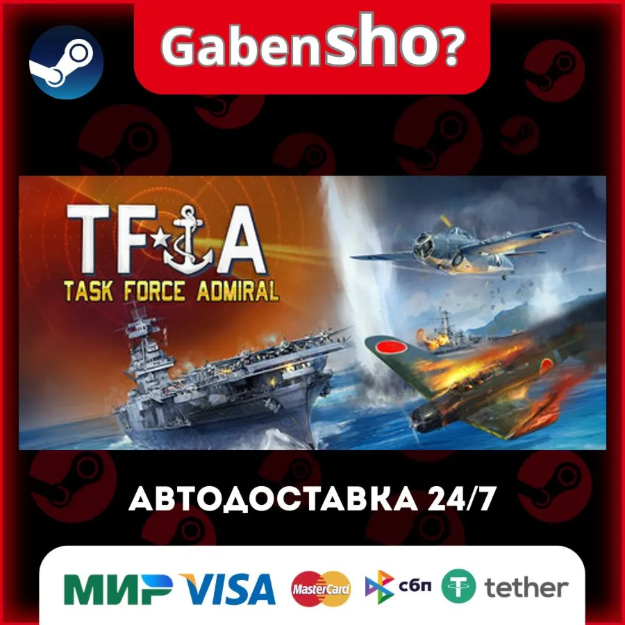 Task Force Admiral - Vol.1: American Carrier Battles СТИМ Steam Gift