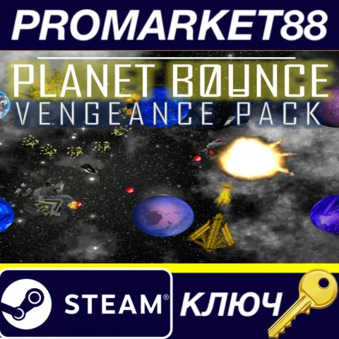 Planet Bounce Vengeance DLC Pack Steam КЛЮЧ GLOBAL