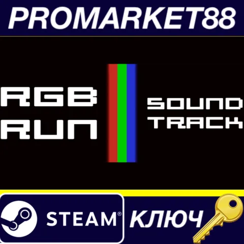 RGB RUN - Original Soundtrack DLC Steam КЛЮЧ GLOBAL