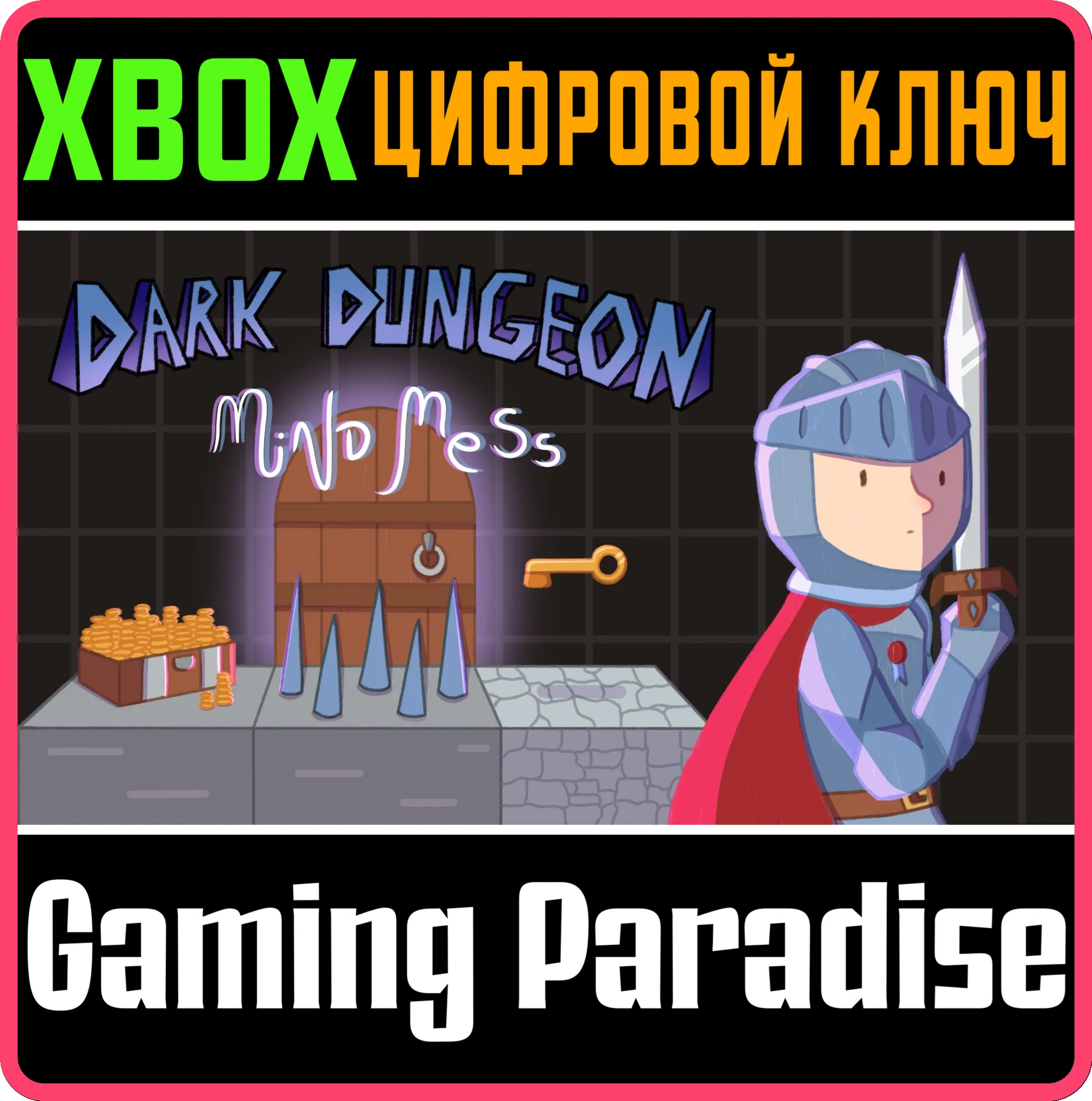 DARK DUNGEON MIND MESS XBOX КЛЮЧ/КОД