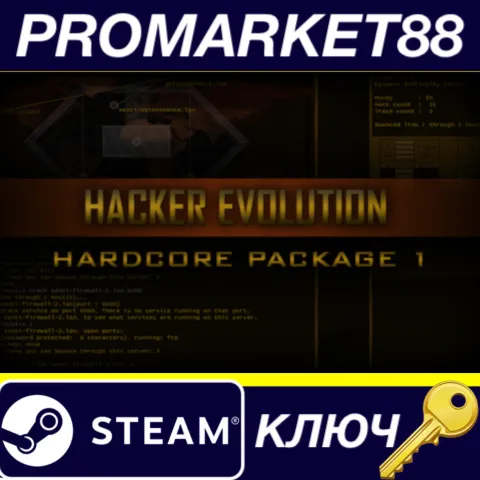 Hacker Evolution - Hardcore Package Part 1 DLC Steam КЛЮЧ