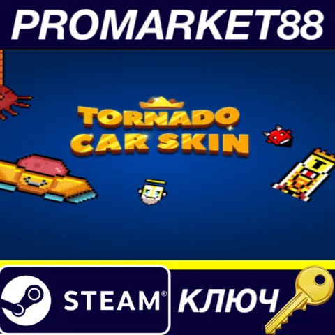 Hero's everyday life - Tornado car skin DLC Steam КЛЮЧ