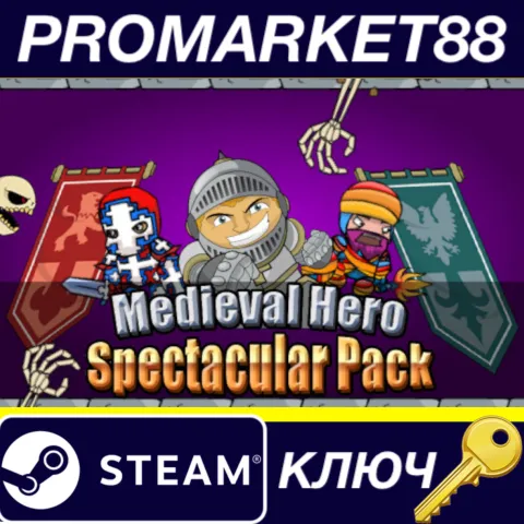 Medieval Hero - Spectacular Pack DLC Steam КЛЮЧ GLOBAL