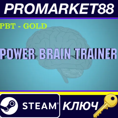 Power Brain Trainer - GOLD DLC Steam КЛЮЧ GLOBAL