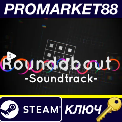 Roundabout 3 - Soundtrack DLC Steam КЛЮЧ GLOBAL