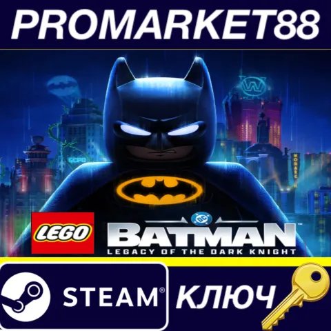 LEGO Batman: Legacy of the Dark Knight + Pre-Order Bonus DLC PRE-ORDER EU Steam КЛЮЧ