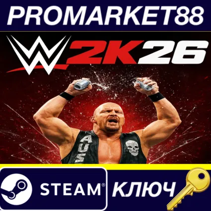 WWE 2k26 EU Steam КЛЮЧ