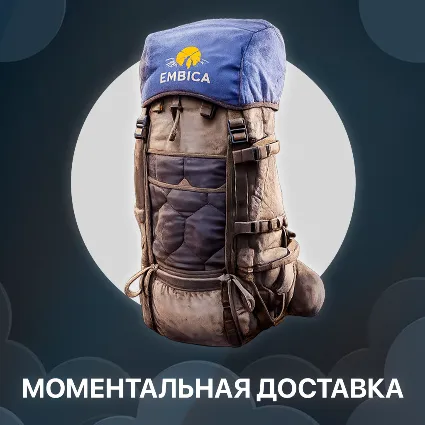 ARC RAIDERS - Hiker Backpack Sky Ice l КЛЮЧ l Моментальная доставка