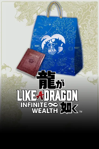 Like a Dragon: Infinite Wealth Job Leveling Set (Small) | XBOX+PC | На любой аккаунт