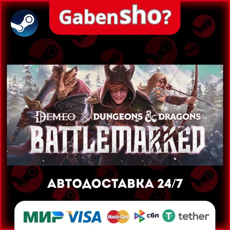 Demeo x Dungeons & Dragons: Battlemarked СТИМ Steam Gift
