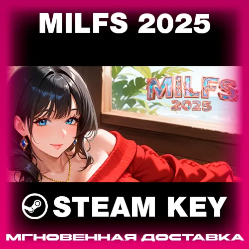 STEAM KEY - MILFS 2025 (18+) - [РФ + REGION FREE/GLOBAL] - Автодоставка