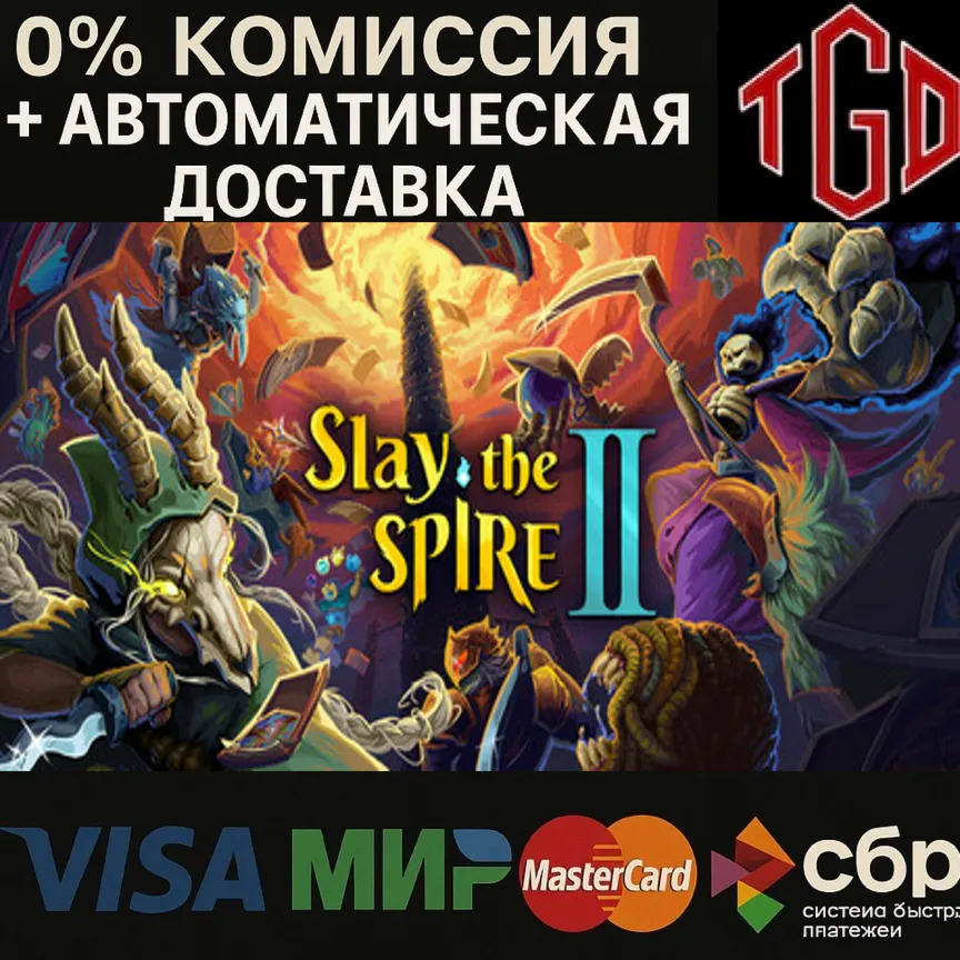  Slay the Spire-2 | Steam Россия+KZ+UA+CIS+AR+TR+CN 