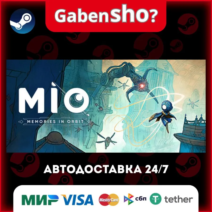 MIO: Memories in Orbit СТИМ Steam Gift