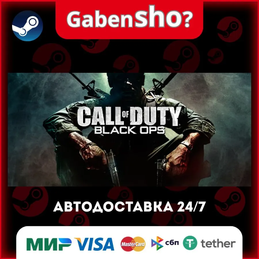Call of Duty®: Black Ops СТИМ Steam Gift