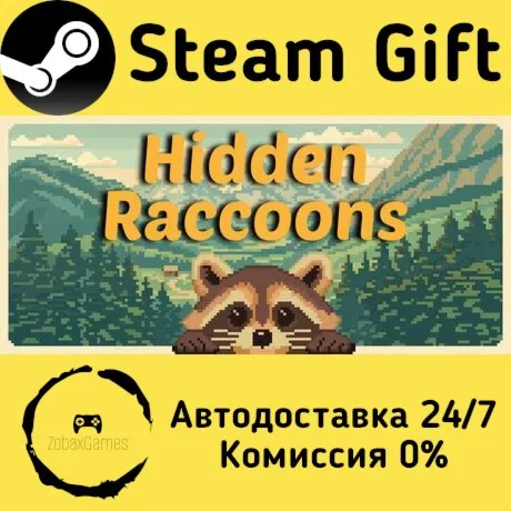  Hidden Raccoons ???? Steam Gift РФ/КЗ/др.  Автодоставка
