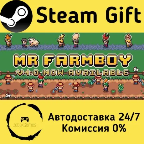  MR FARMBOY ???? Steam Gift РФ/КЗ/др.  Автодоставка