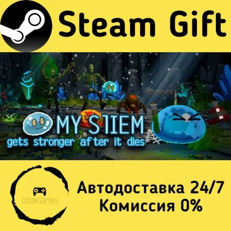  Мой Слайм тоже становится сильнее только после смерти ???? Steam Gift РФ/КЗ/др. 