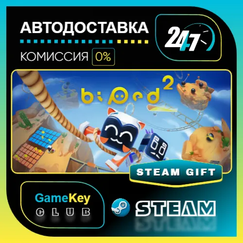 Biped 2 / STEAM GIFT / Выбор стран